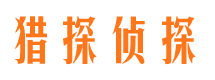 鸡西市出轨取证